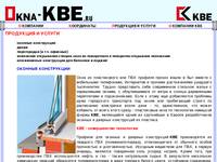 ���� KBE -���������